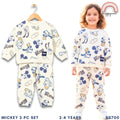 Mickey & Friends "Best Buds" 2-Pc Quilted Set | 2-4 Years | SS700